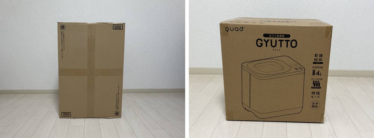 GYUTTOの配送ダンボールと中の化粧箱