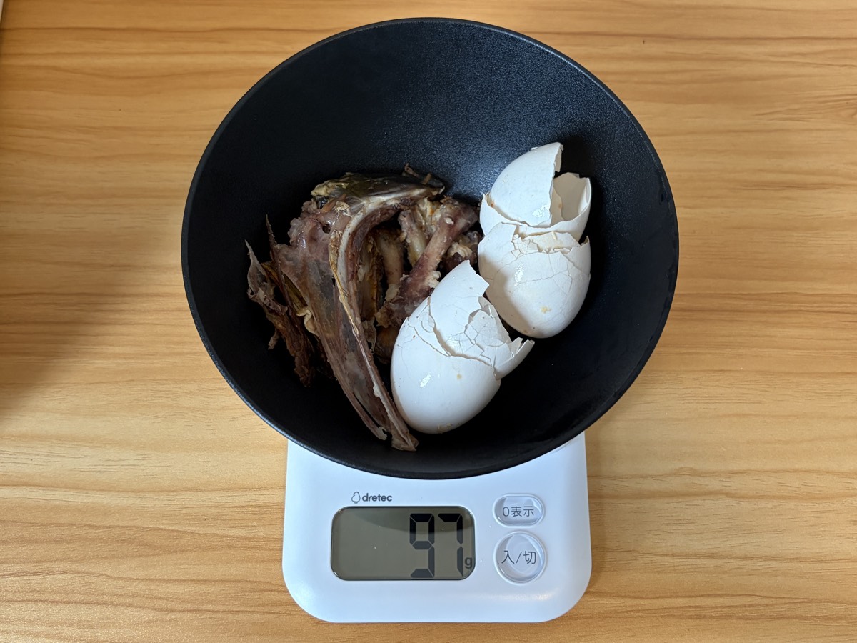 処理前の生ごみ97g