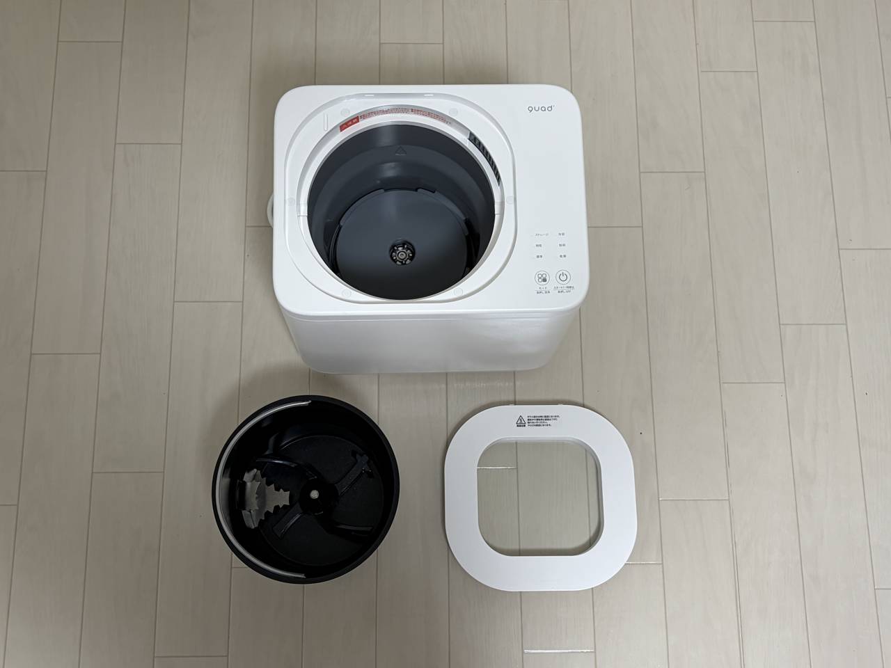 GYUTTOの粉砕バスケットと金属ブレード