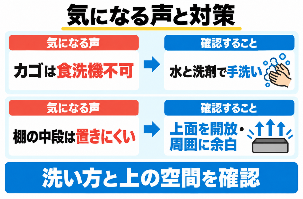 パリパリキュー アルファの気になる声と答え
