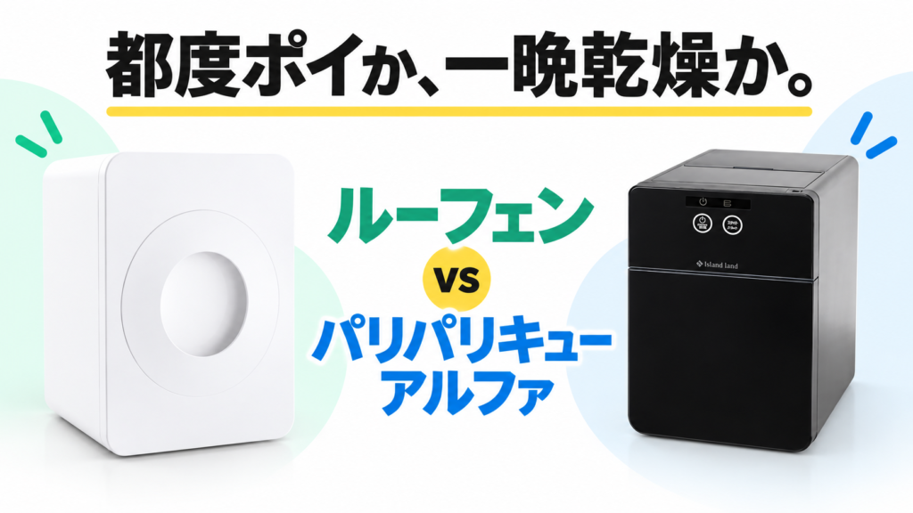 MS-N25 MS-N53XD 違い