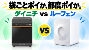 ダイニチGD-28AとルーフェンSLW01の違いを比較|どっちがいい?