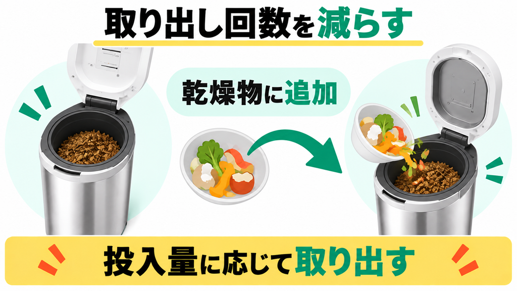 パナソニックMS-N53XDは乾燥物への追加投入で取り出し回数を減らせる