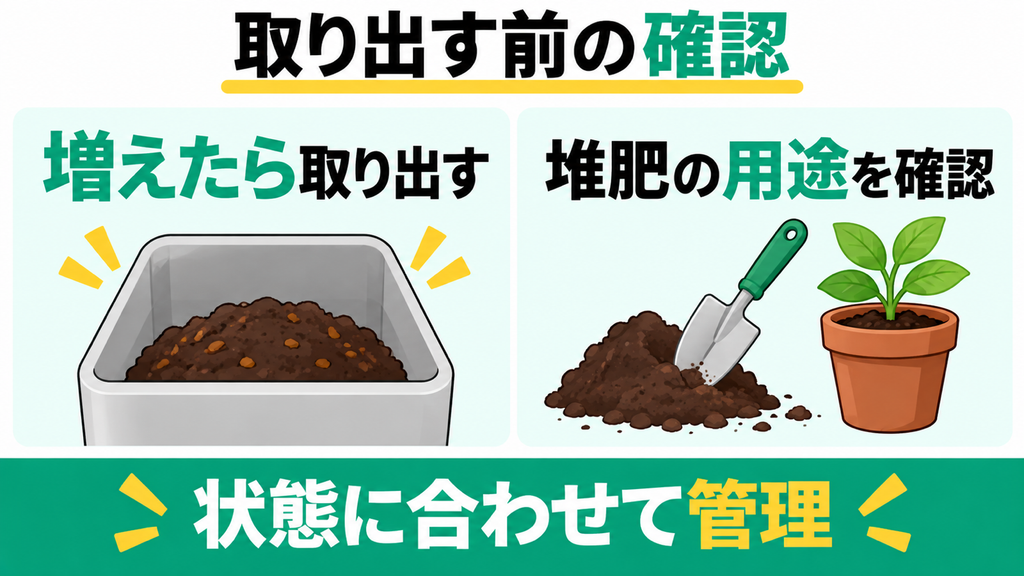 内容物を取り出す手間がかかる