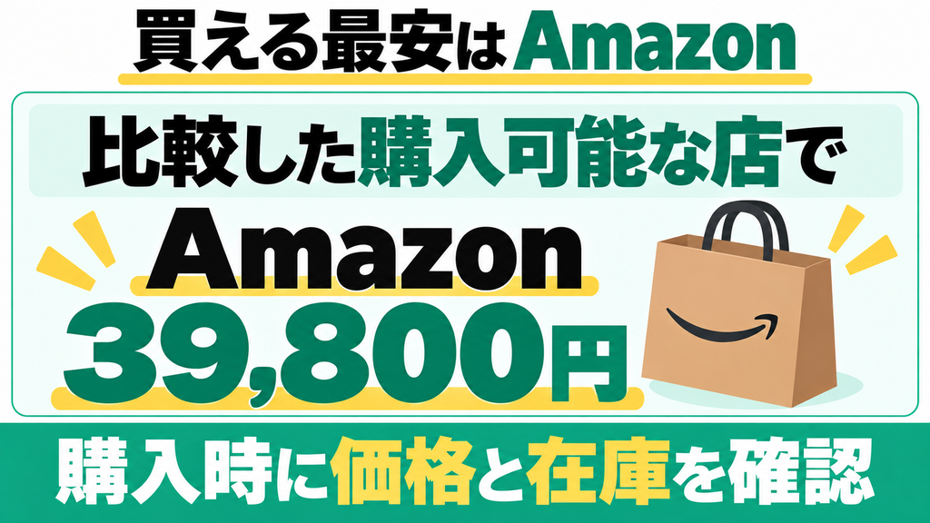 Dreame SF25の最安値ショップ